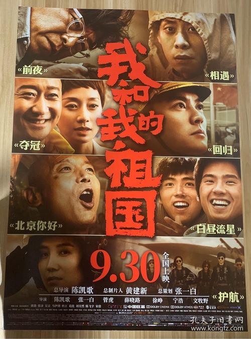 离婚协议书怎么仿制
